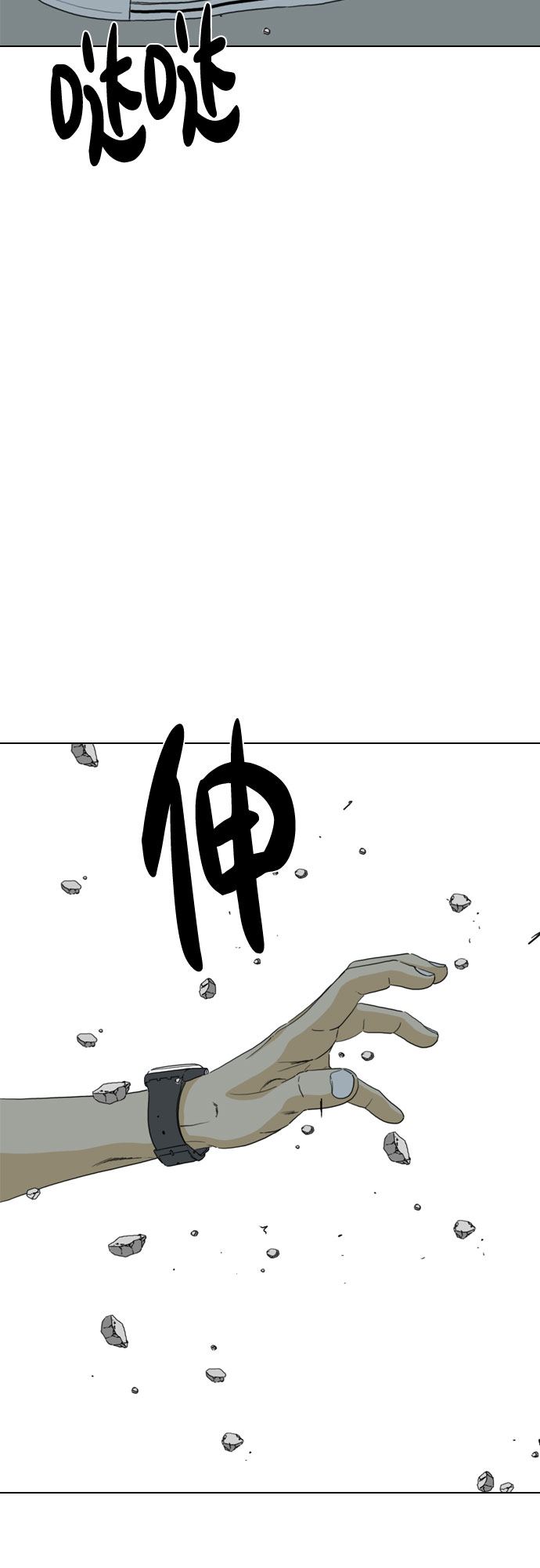 第65话4