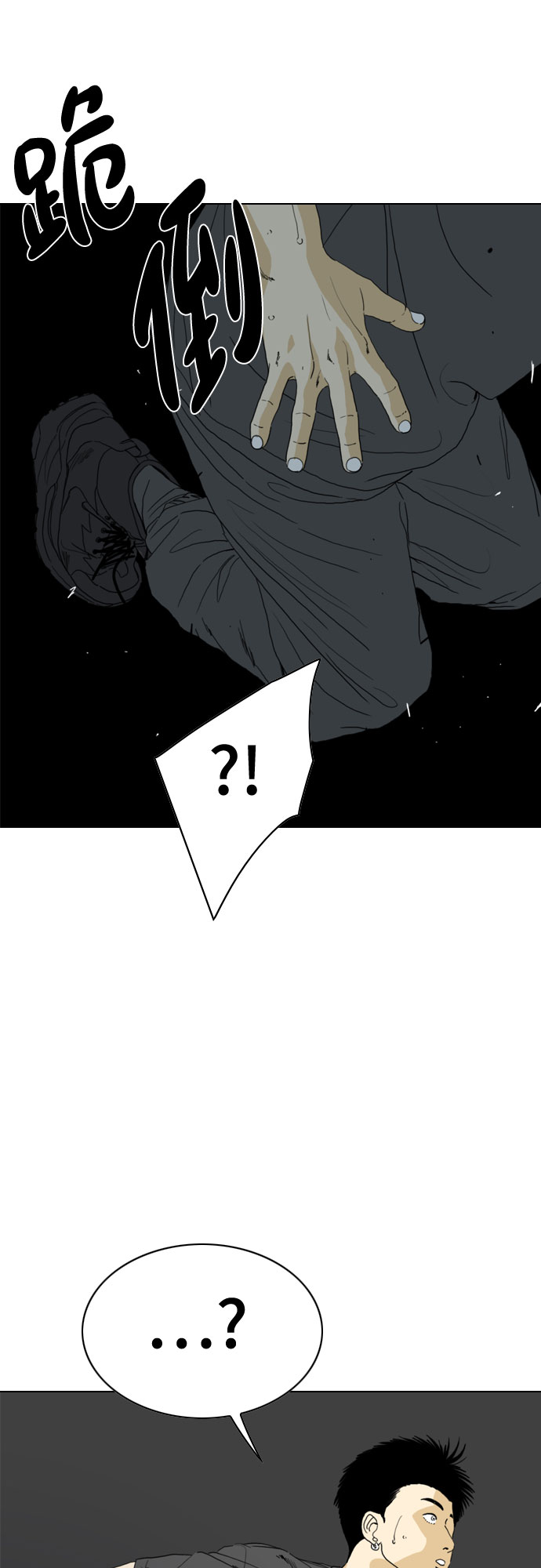 第65话46