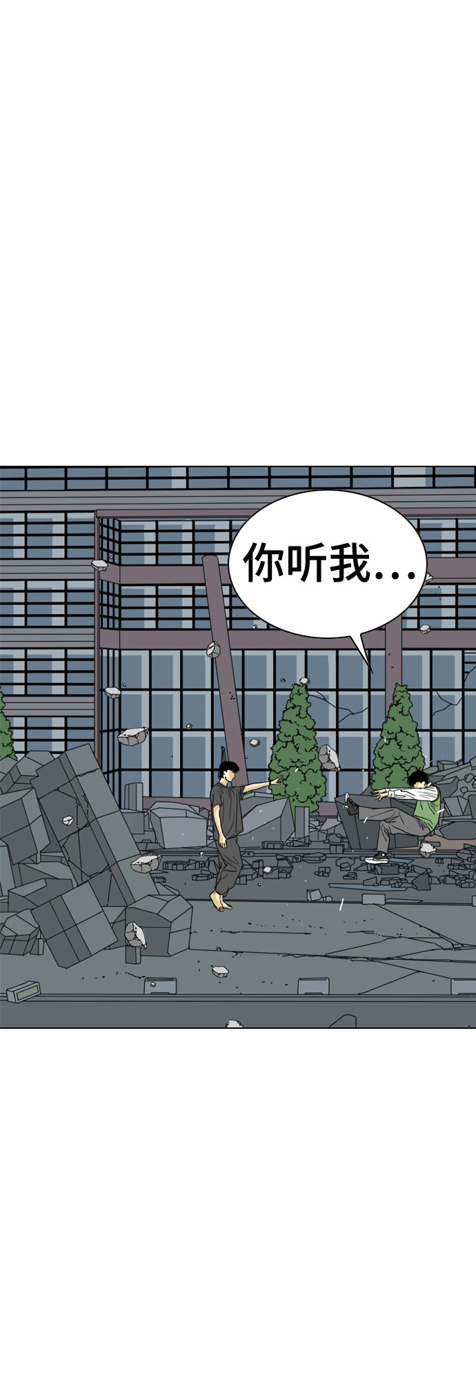 第65话5