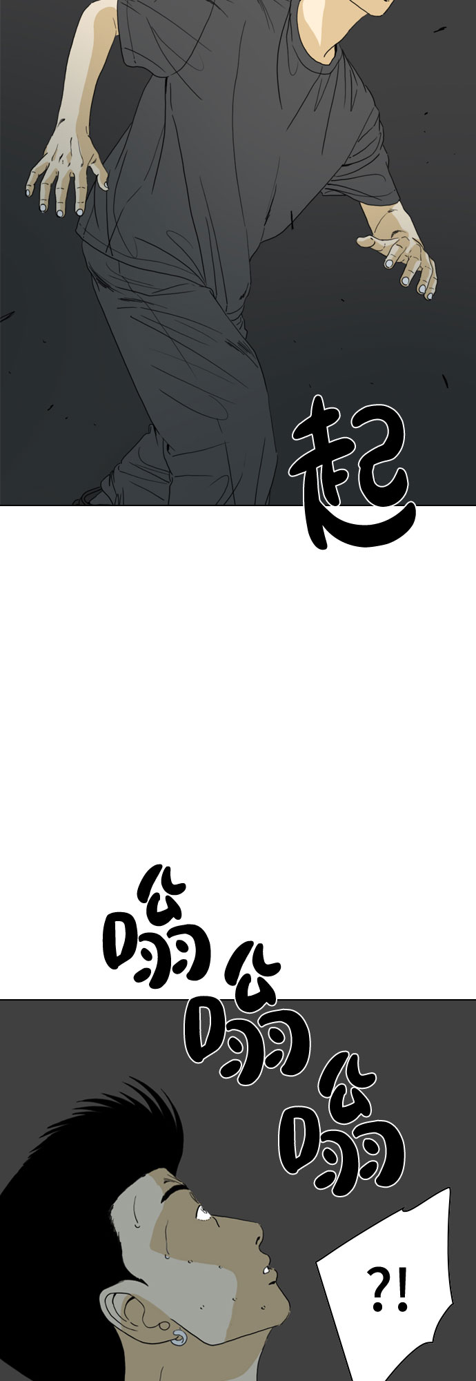第65话51