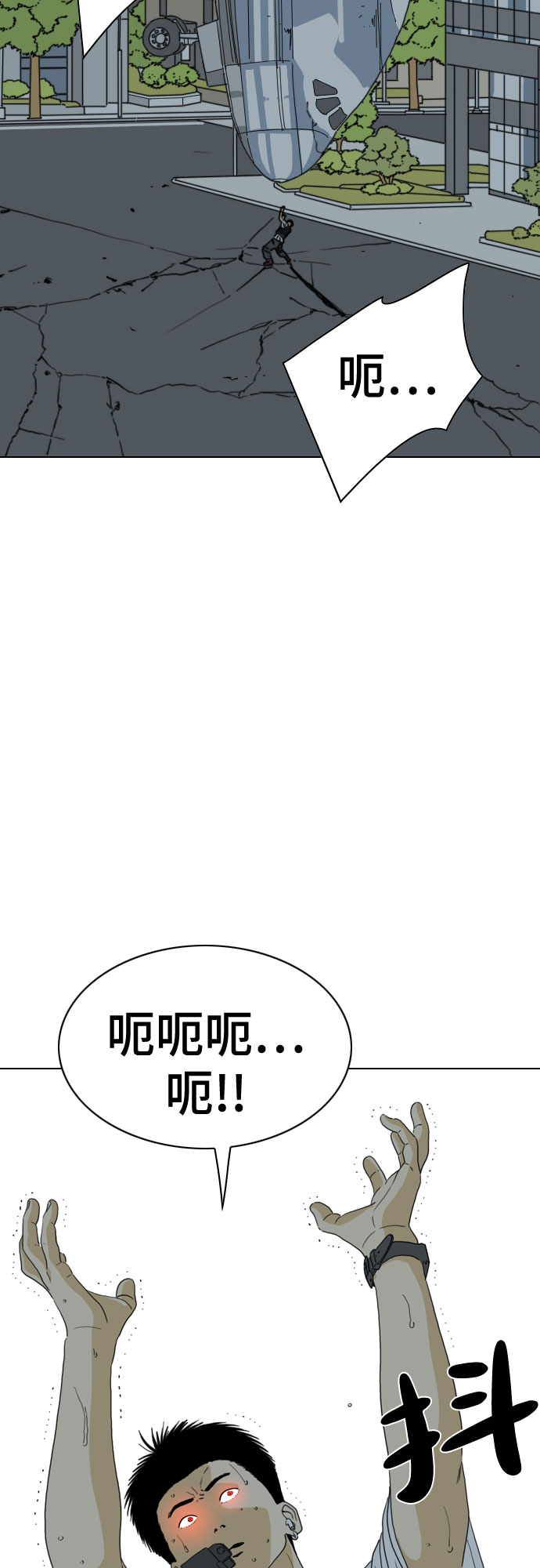第65话55