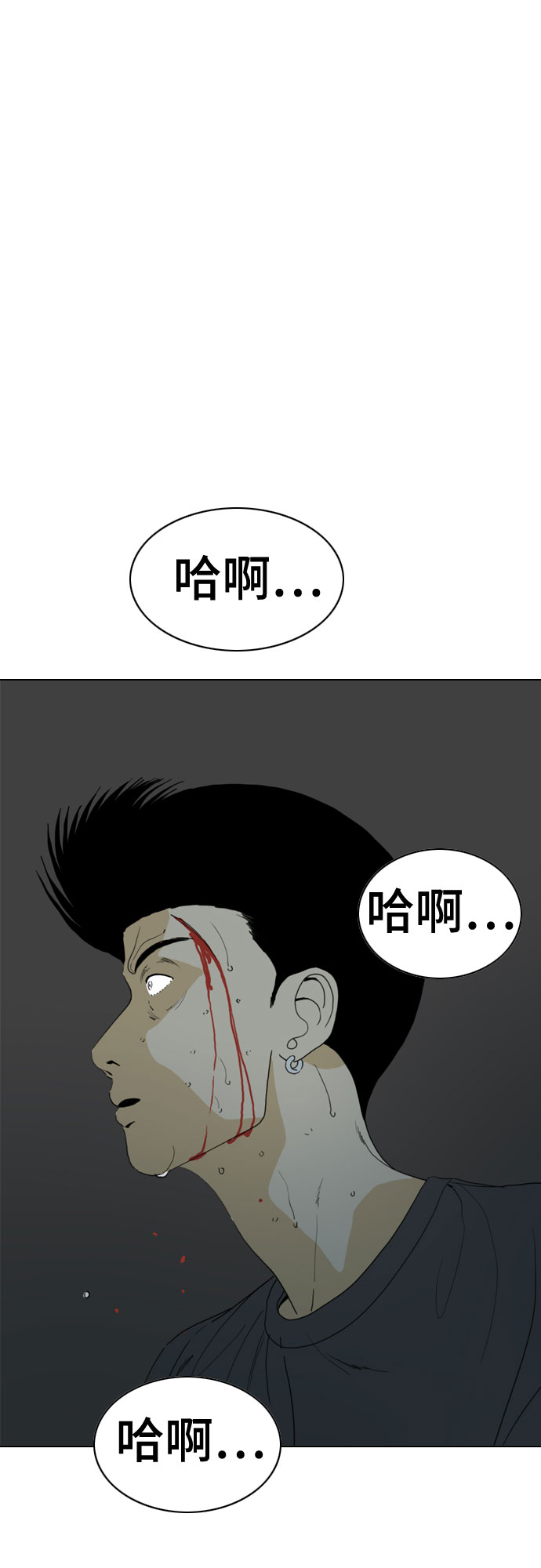 第65话58