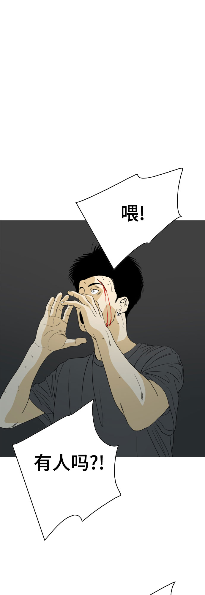 第65话59