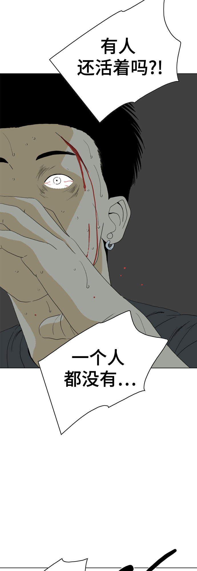 第65话60