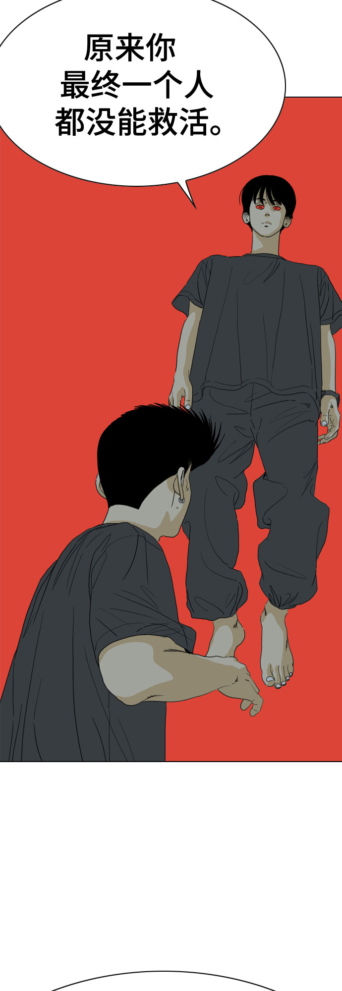 第65话64