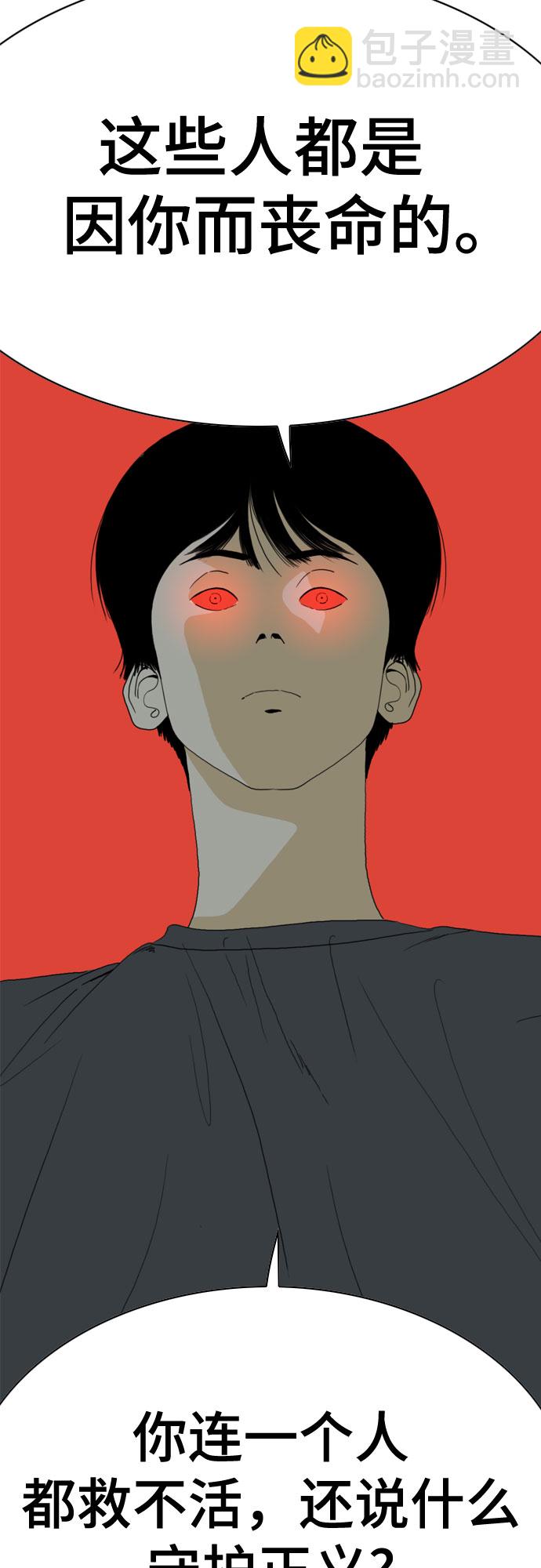 第65话65