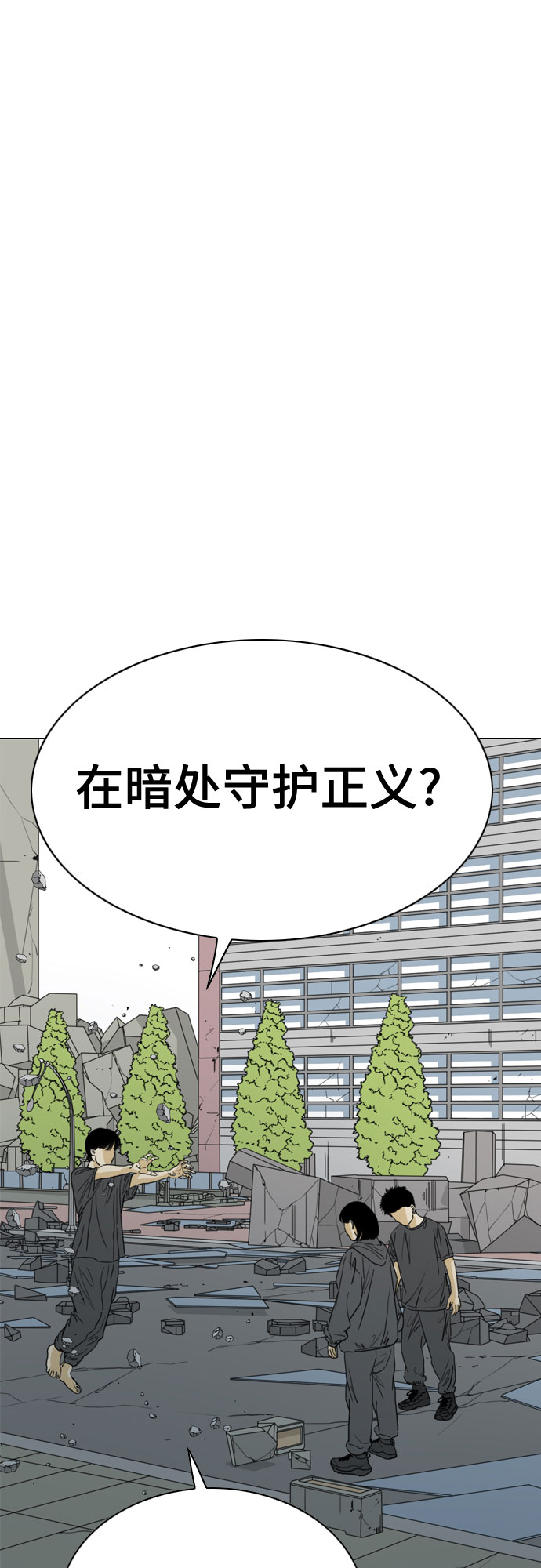 第65话68