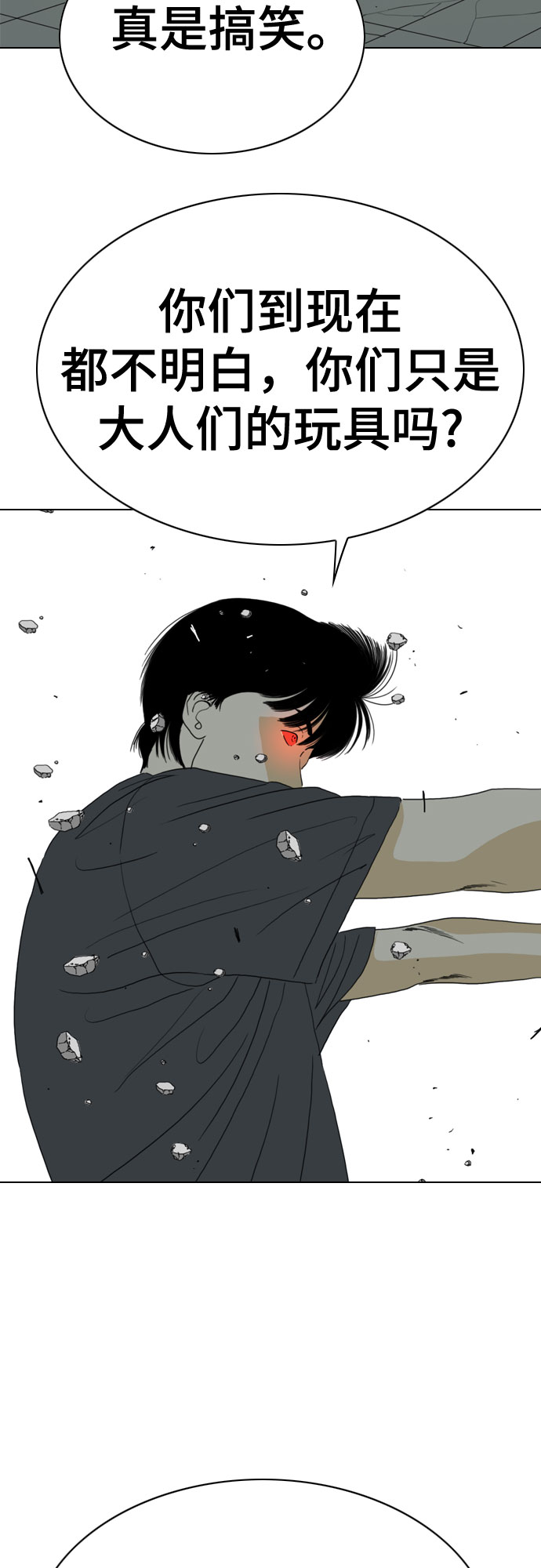 第65话69