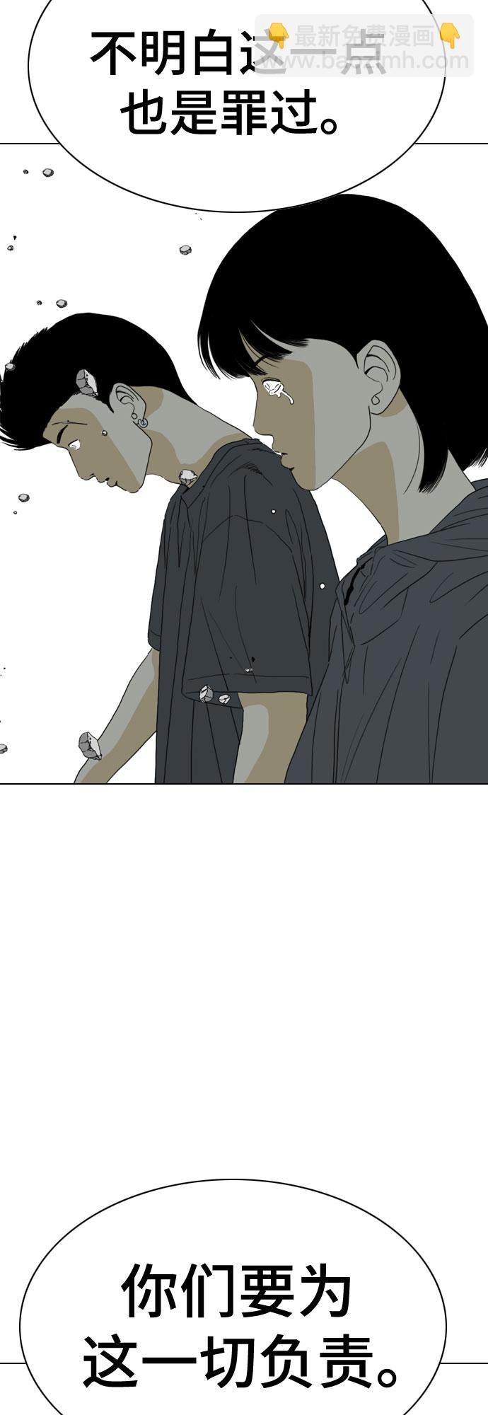 第65话70