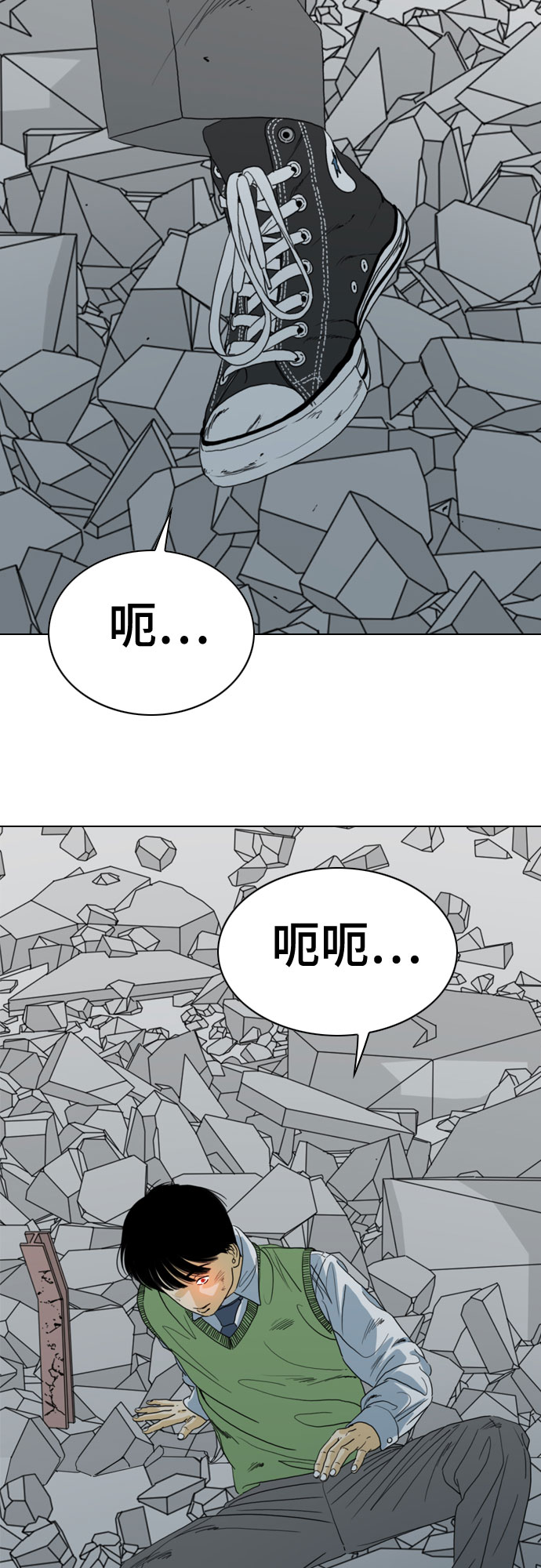 第65话73
