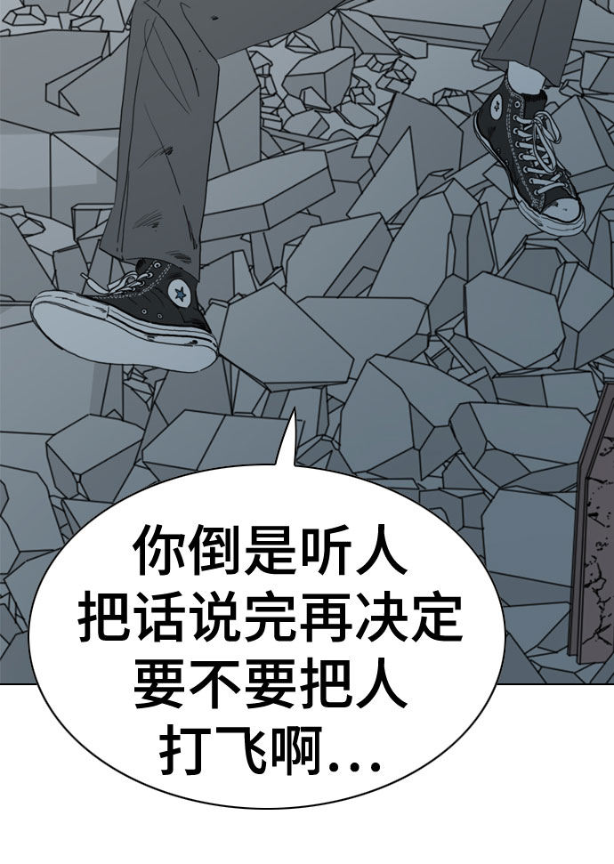 第65话74
