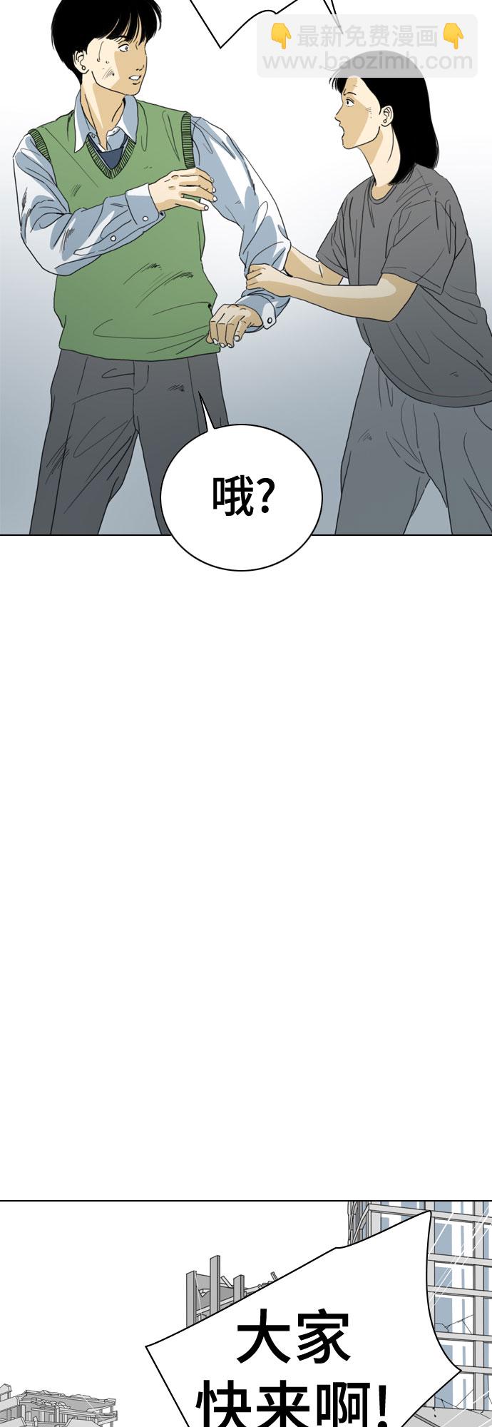 第65话77