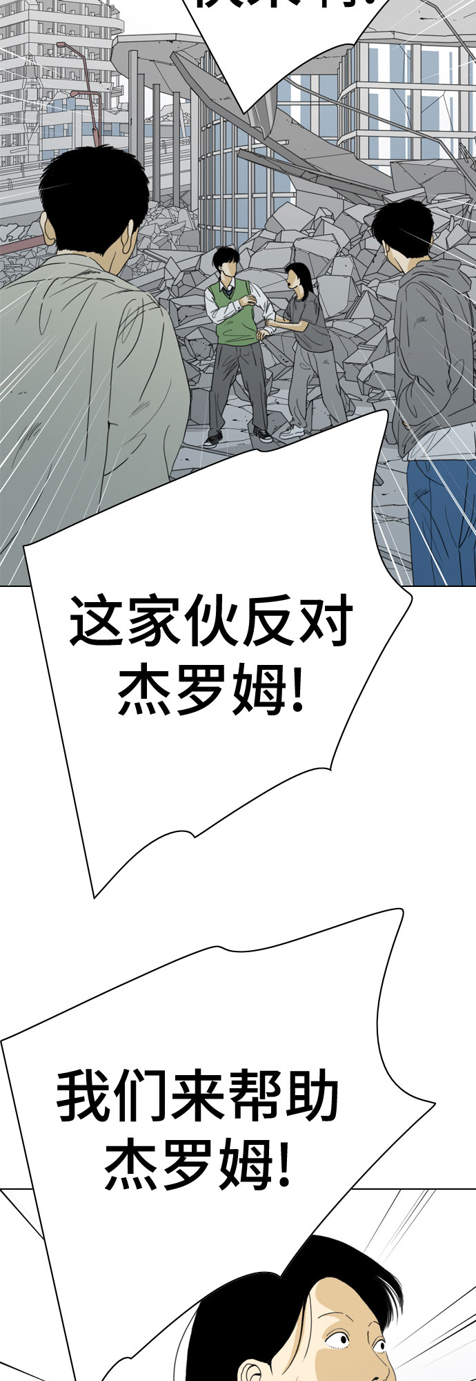 第65话78