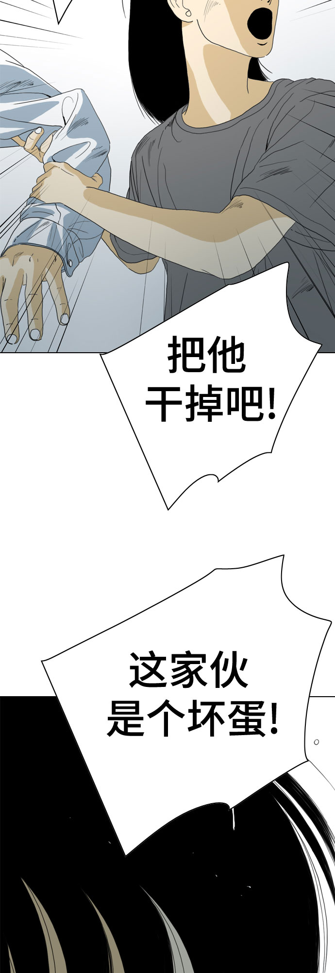 第65话79