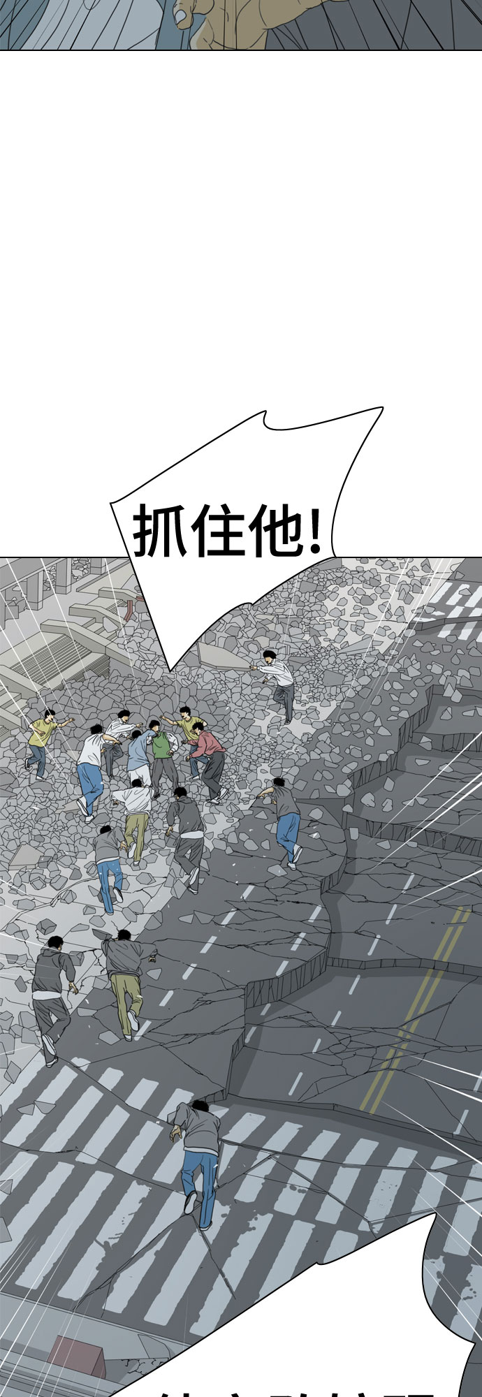 第65话81
