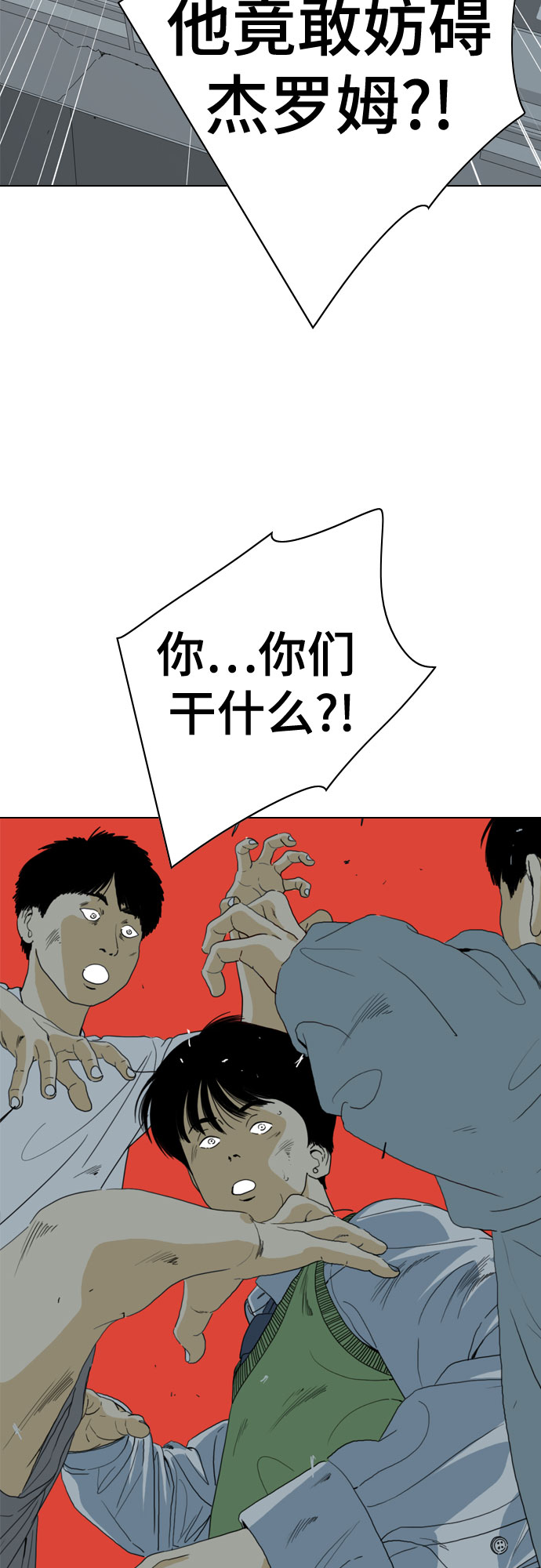 第65话82