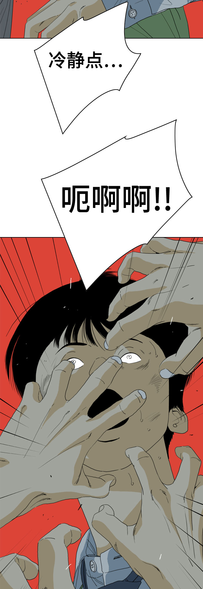 第65话83