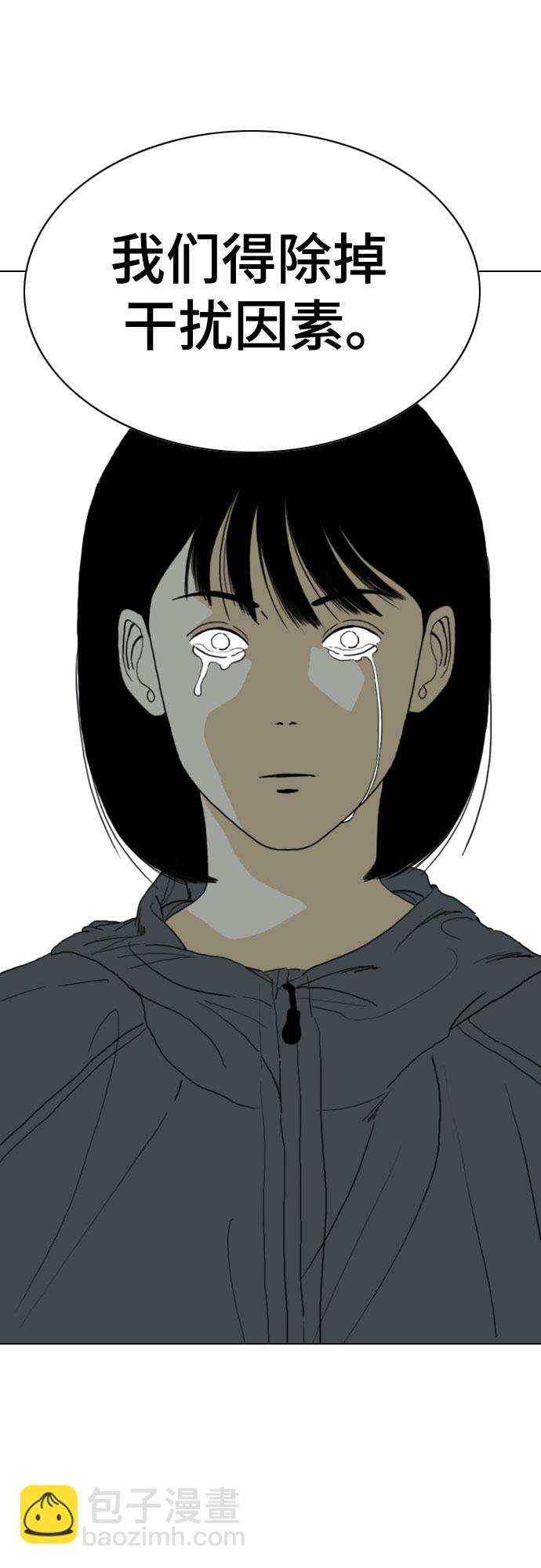 第65话90