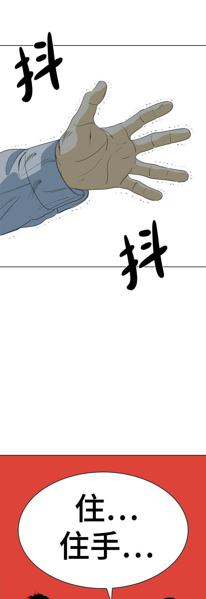 第65话92