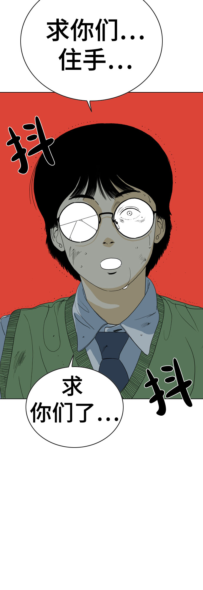 第65话95