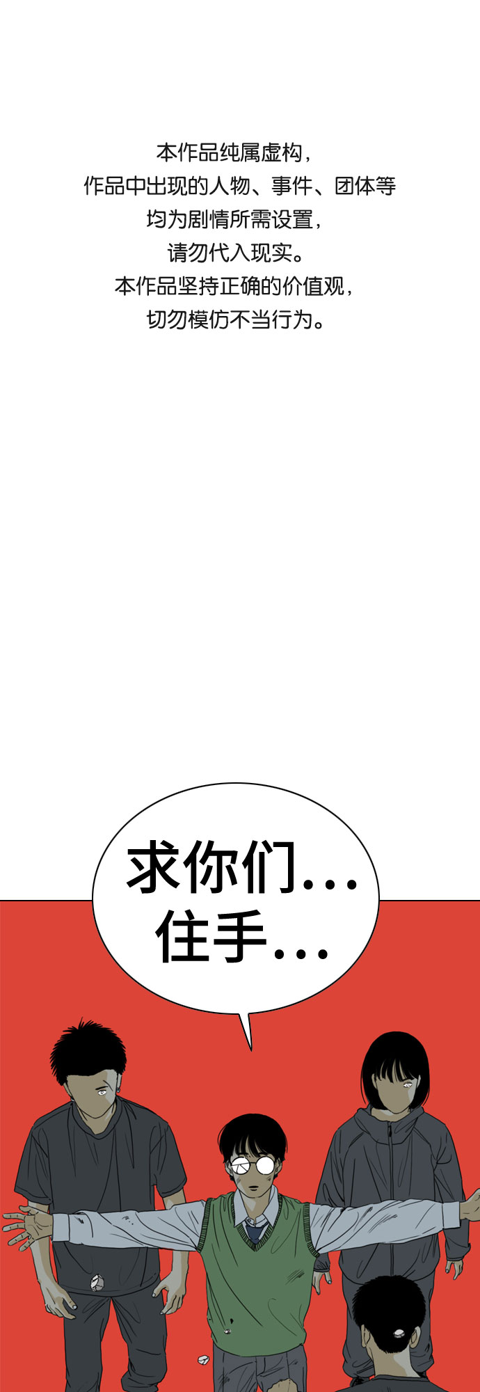 第66话0
