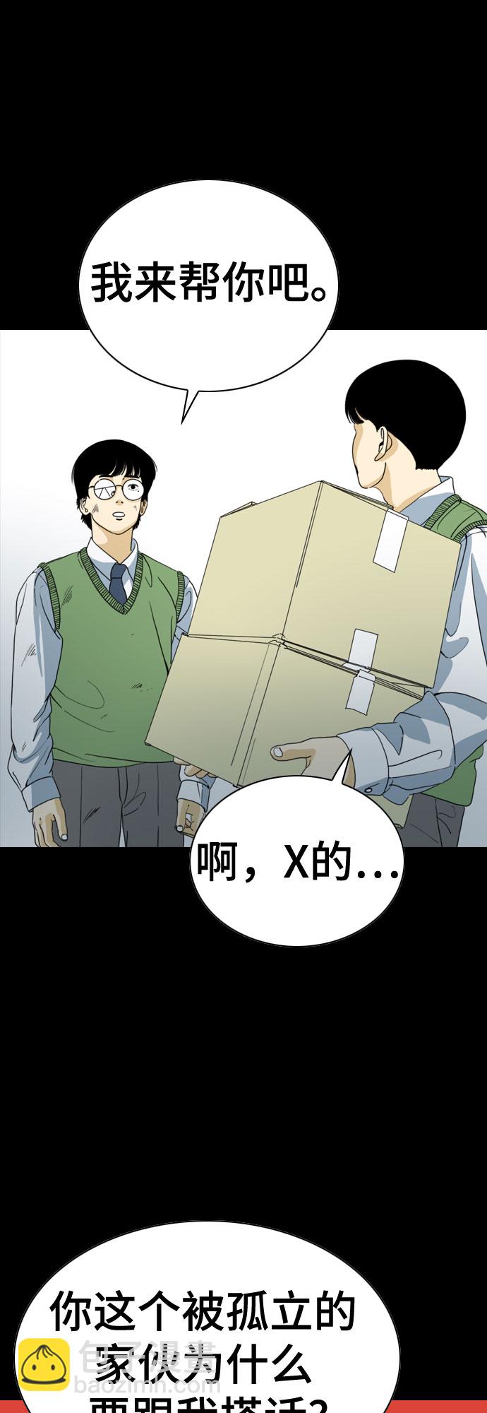 第66话10
