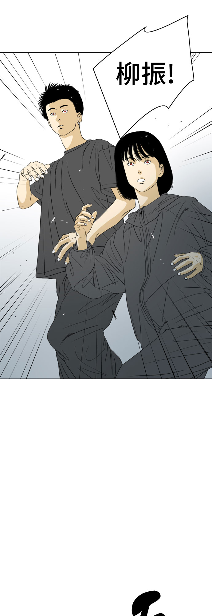 第66话102