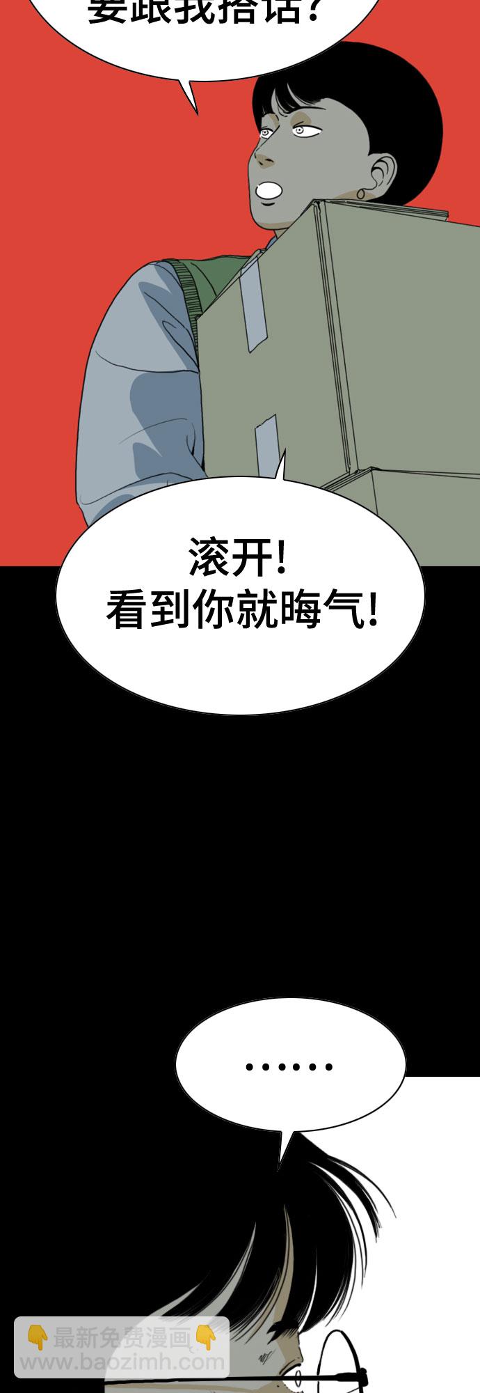 第66话11