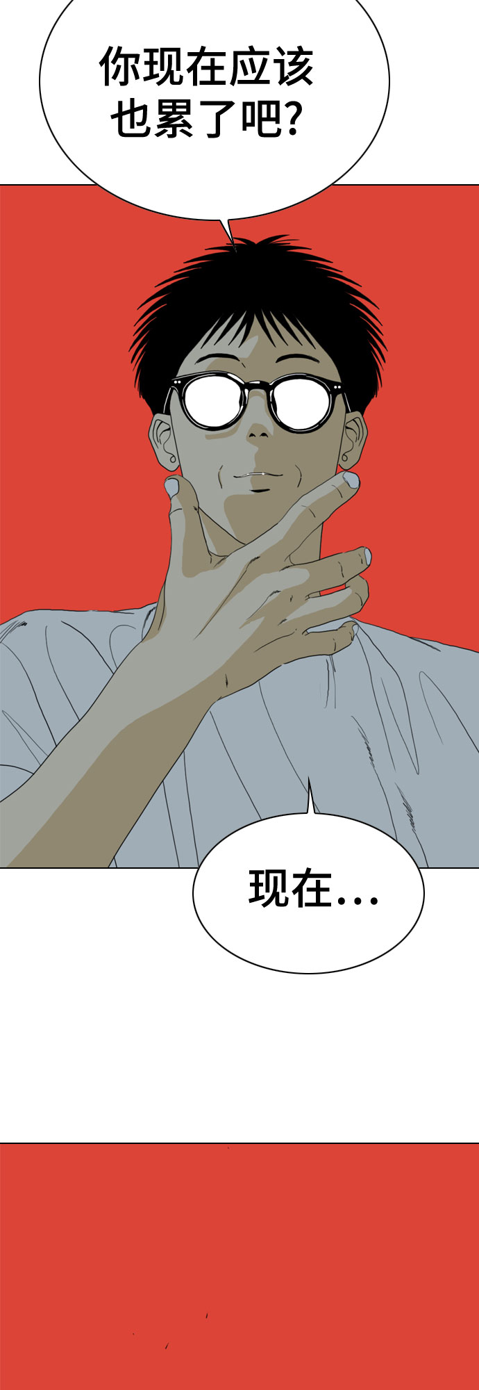 第66话111
