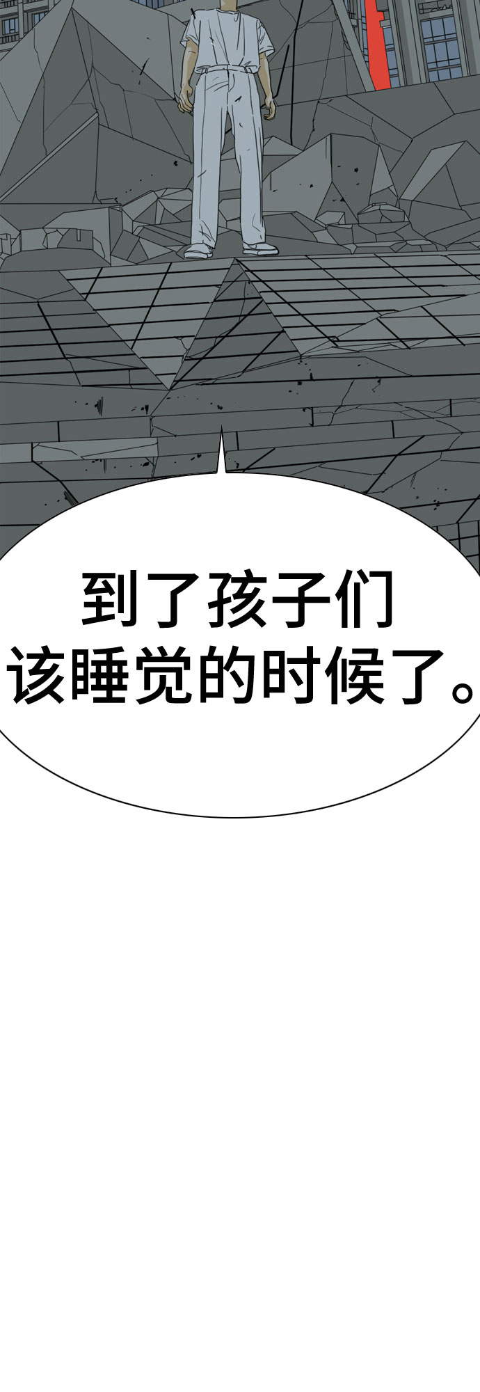 第66话113