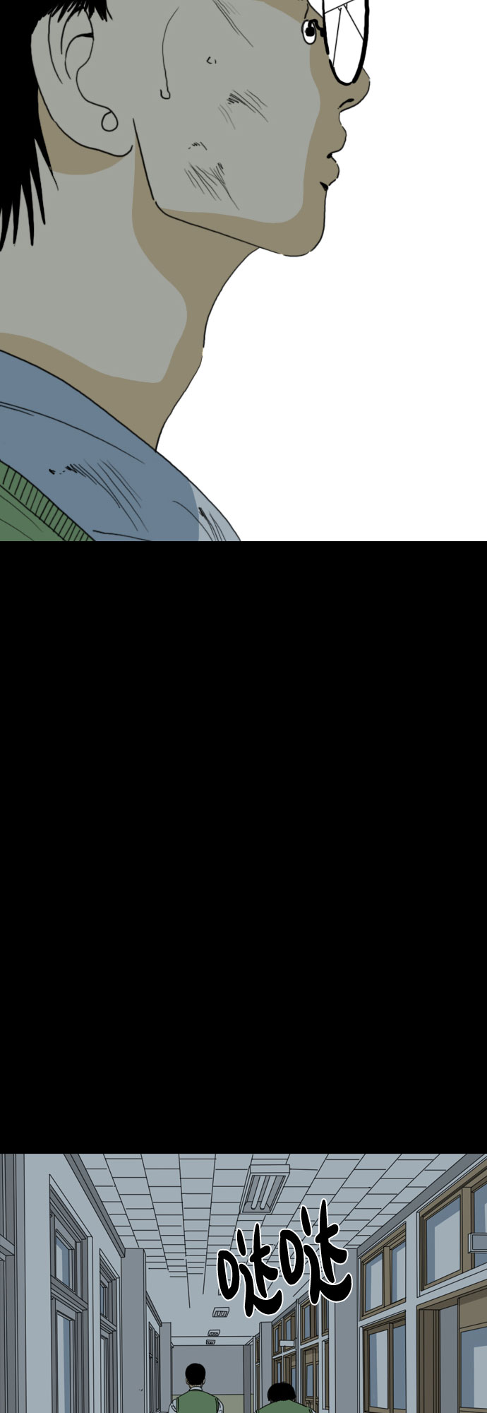 第66话12