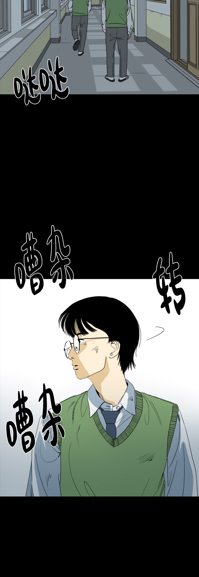第66话13
