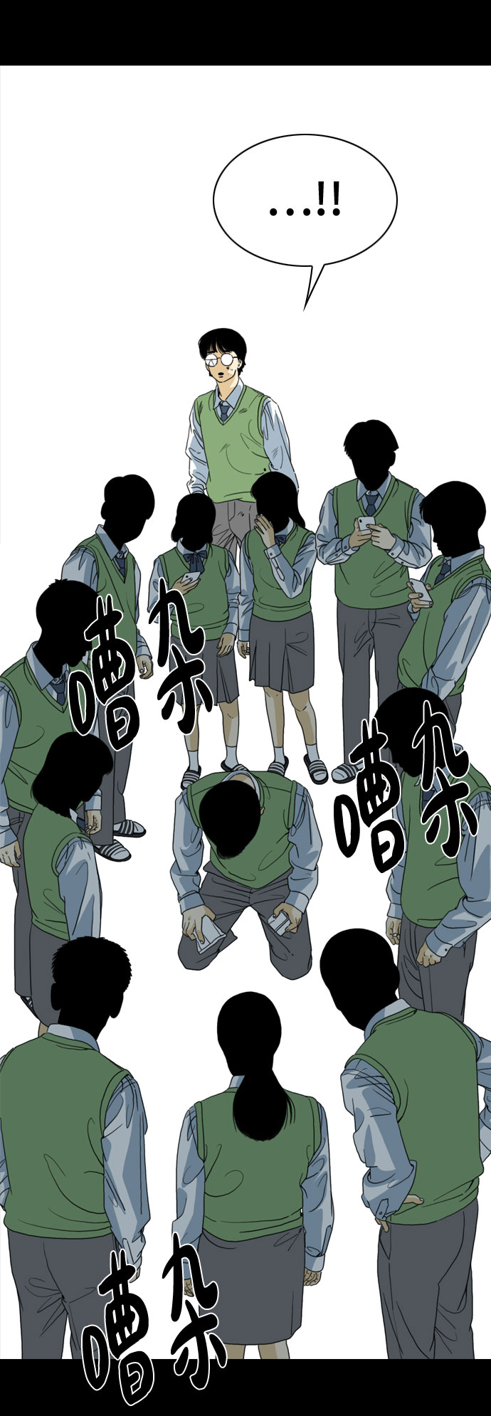 第66话14