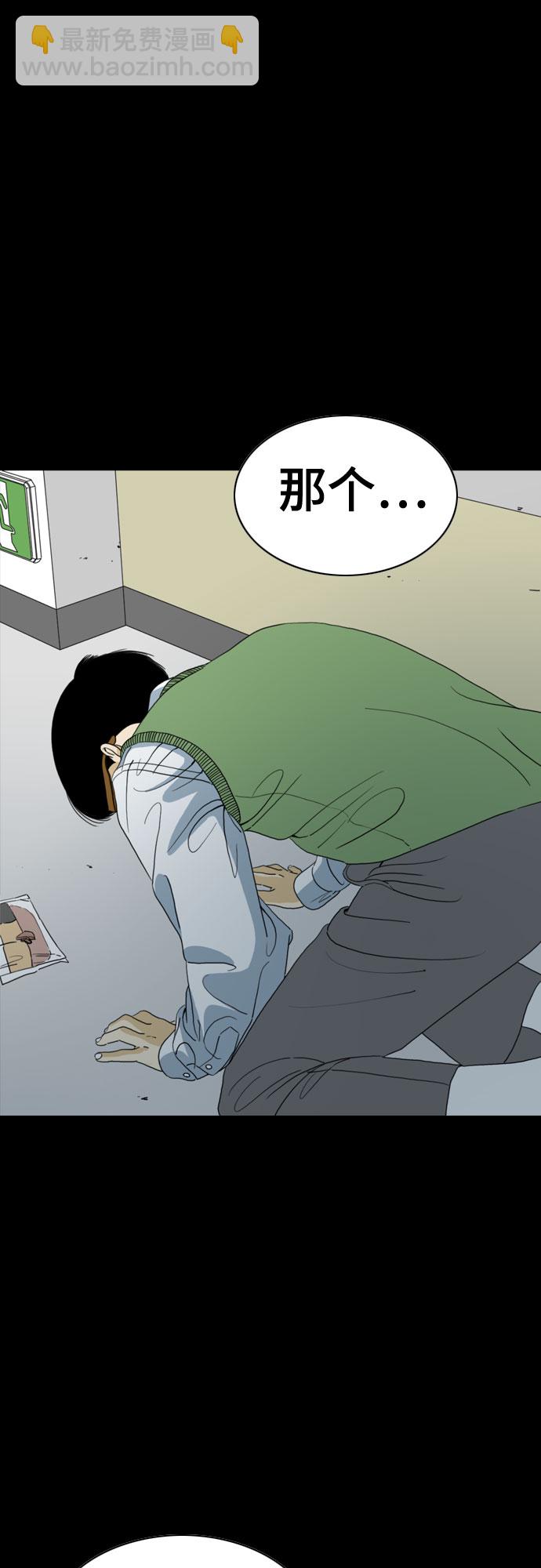 第66话15