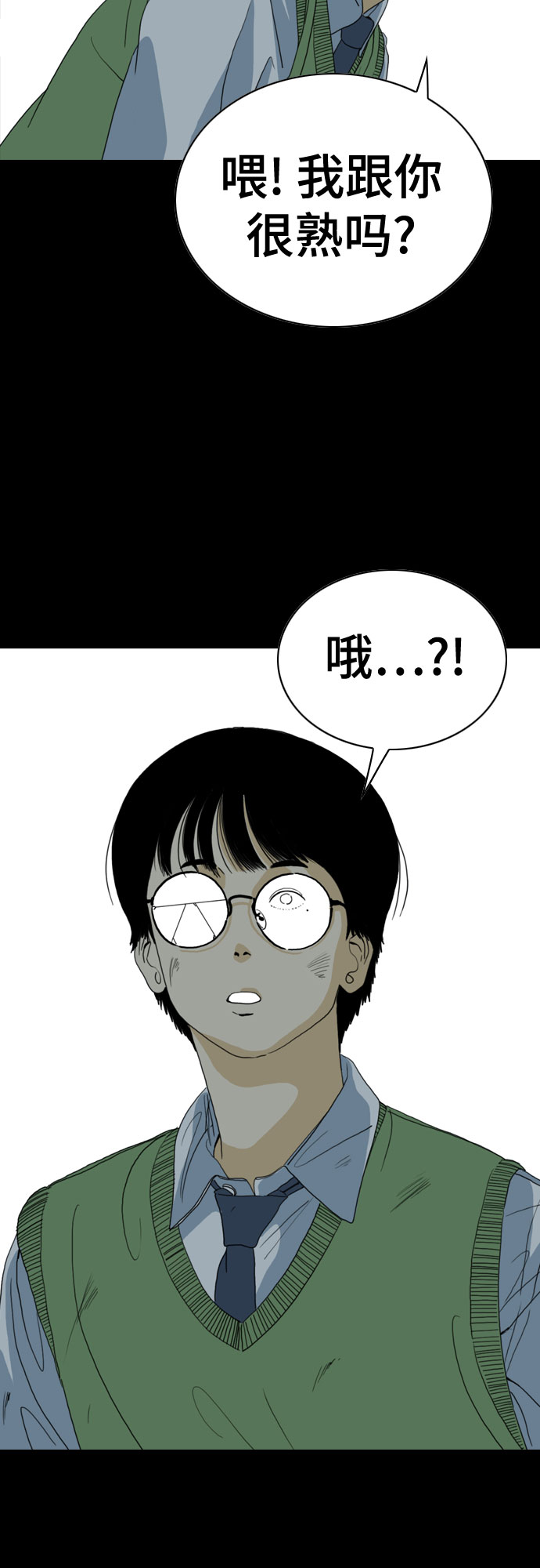 第66话17