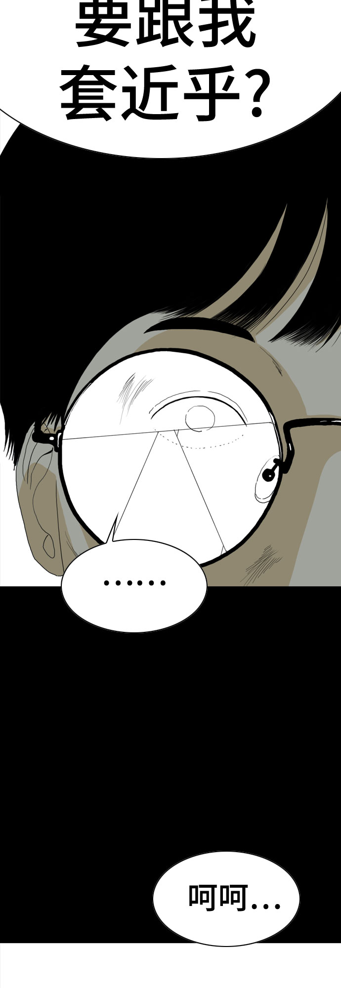 第66话19