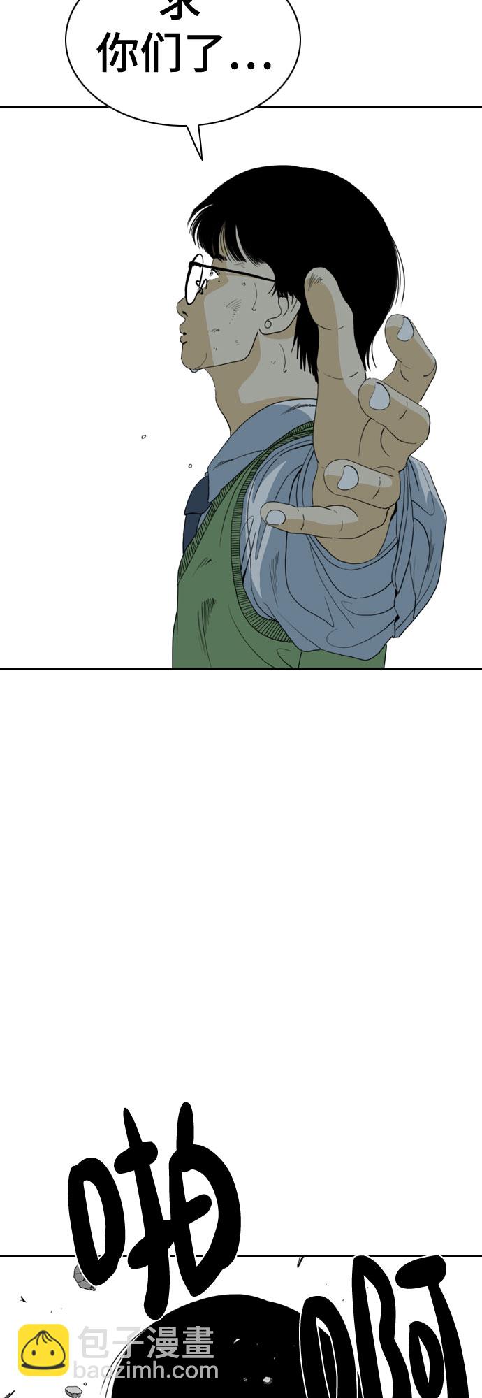 第66话2