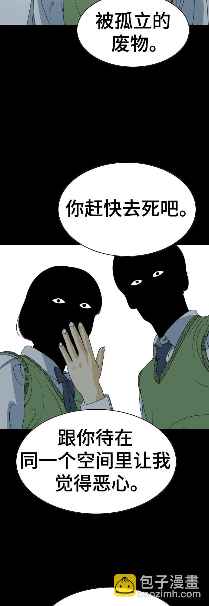 第66话21