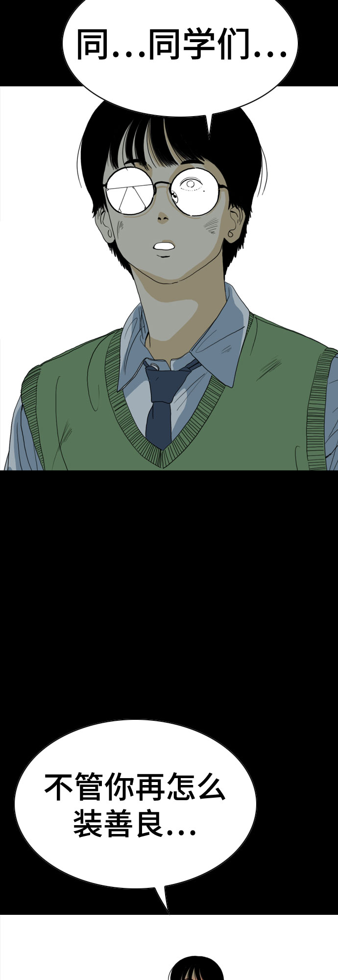 第66话22