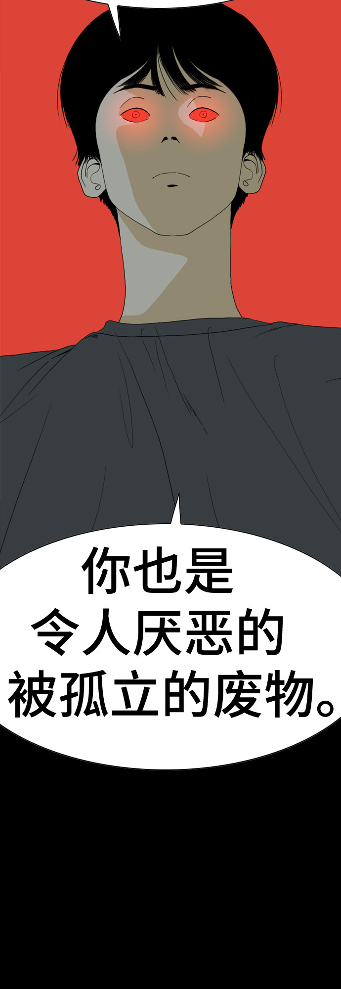 第66话24
