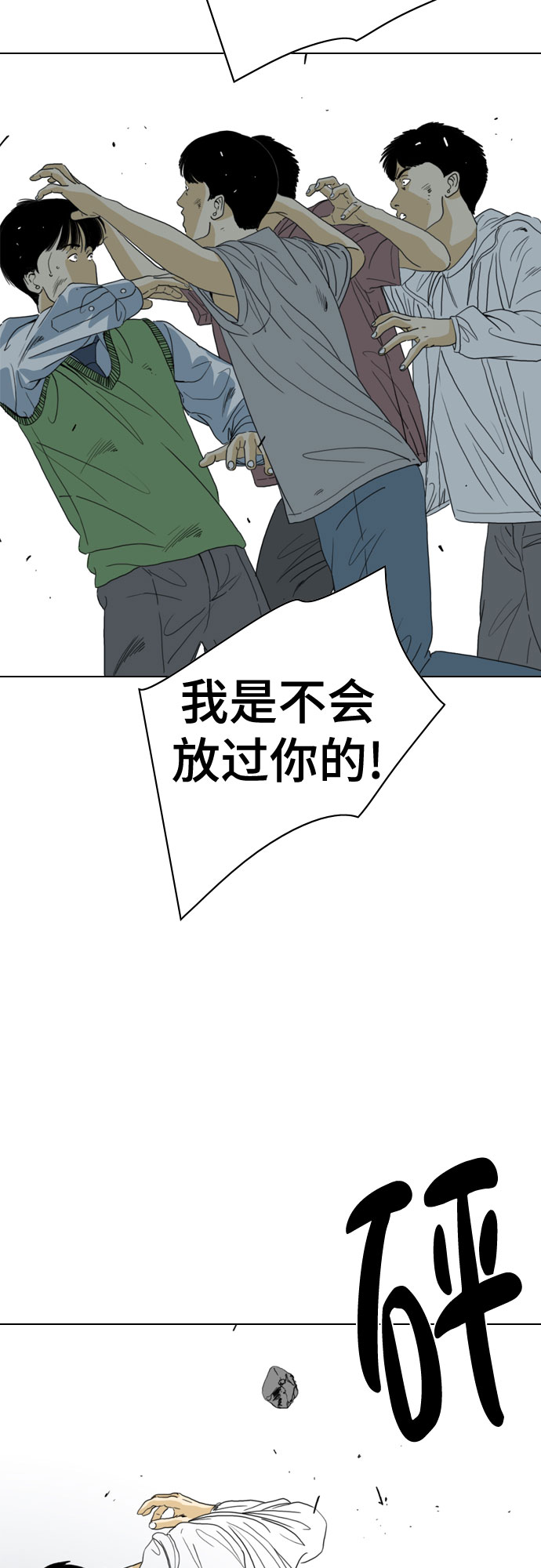 第66话28