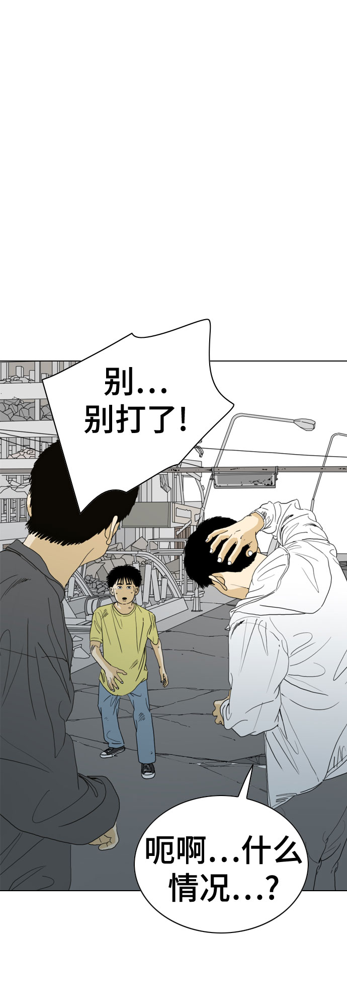 第66话30