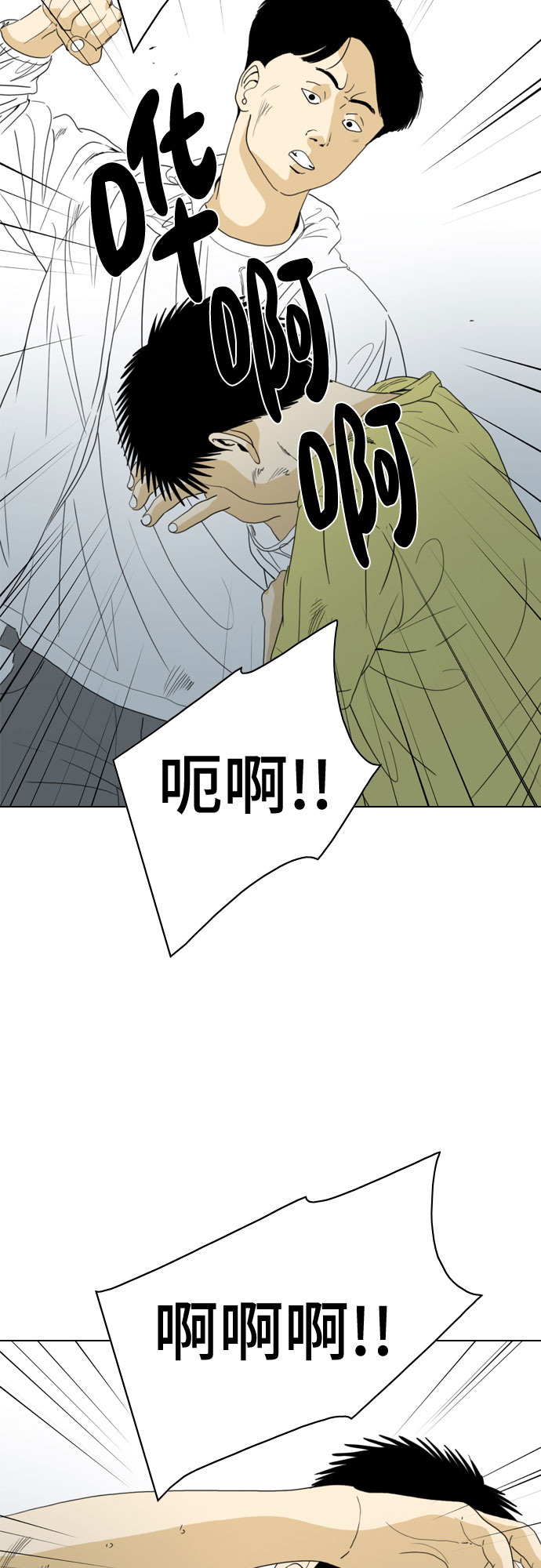 第66话34