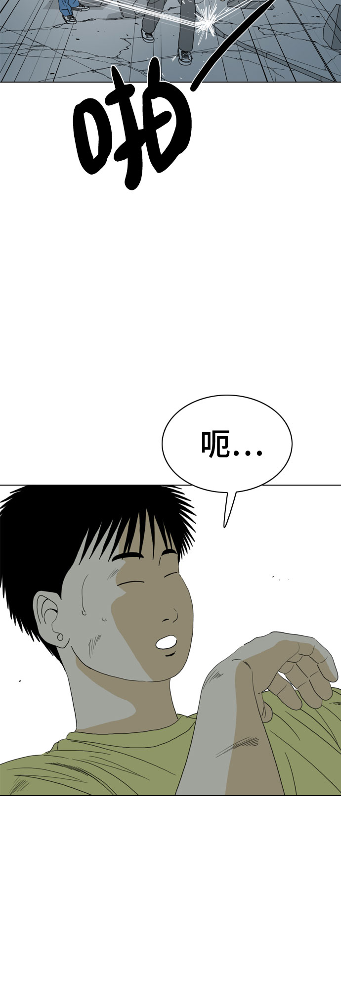 第66话37