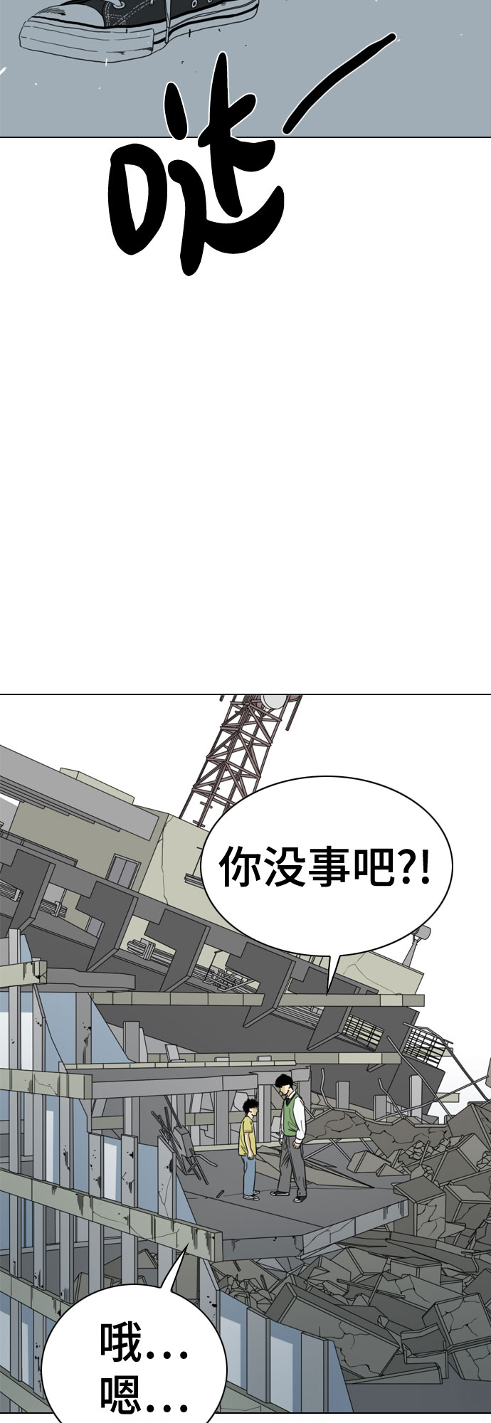 第66话41