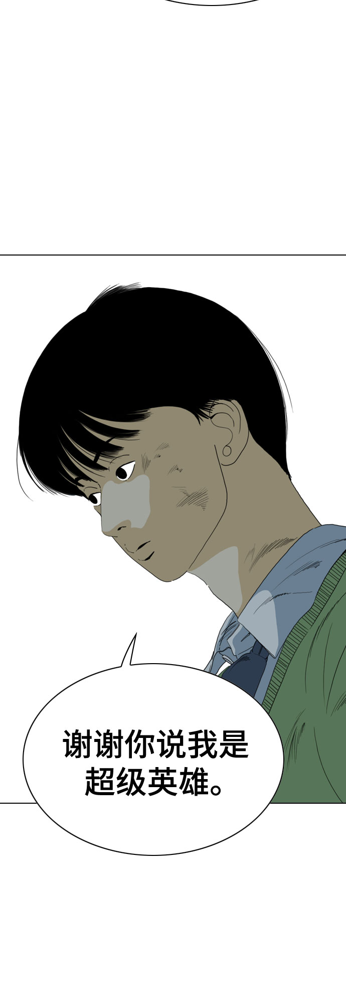 第66话43
