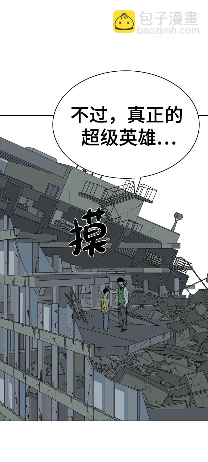 第66话44