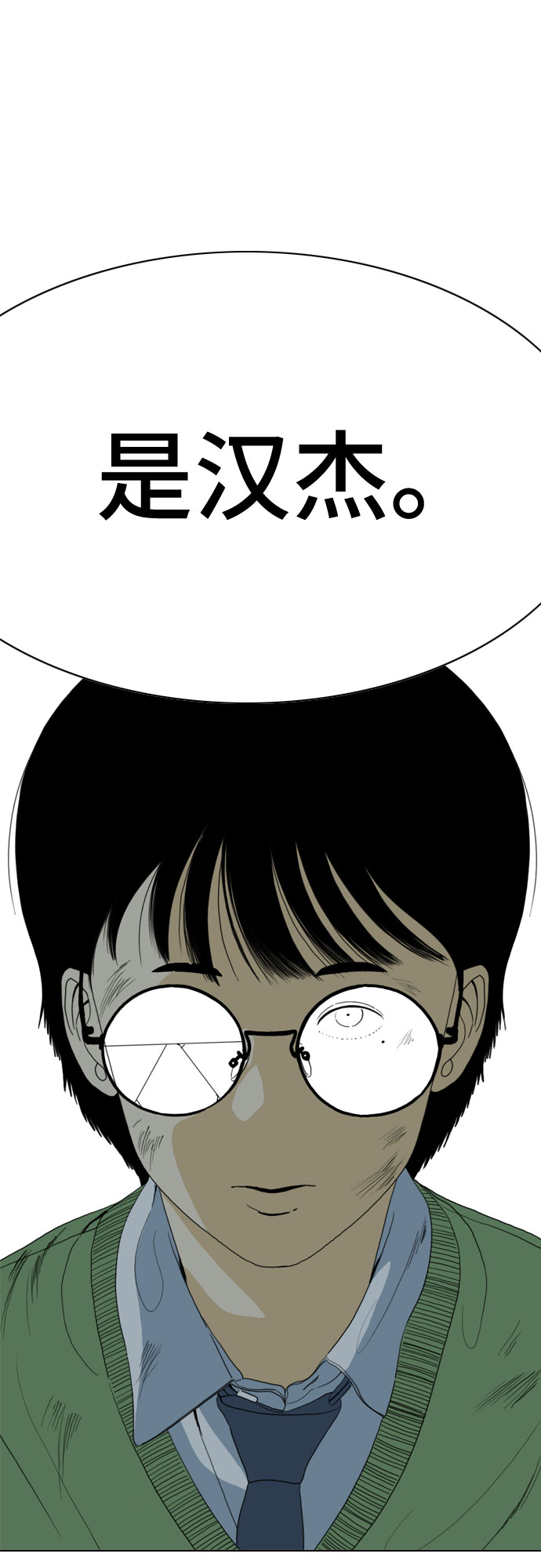 第66话45