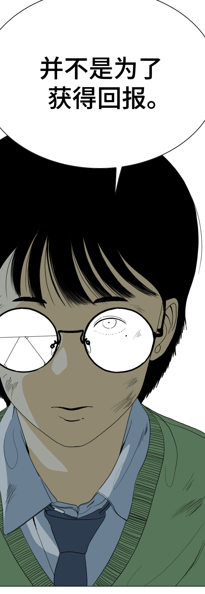 第66话49