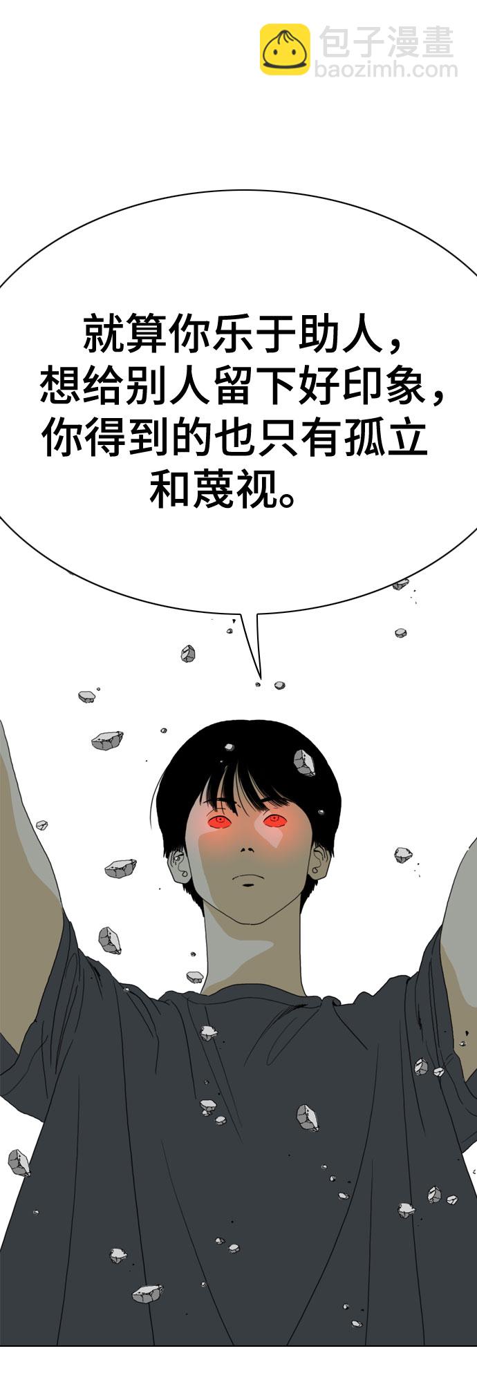 第66话50